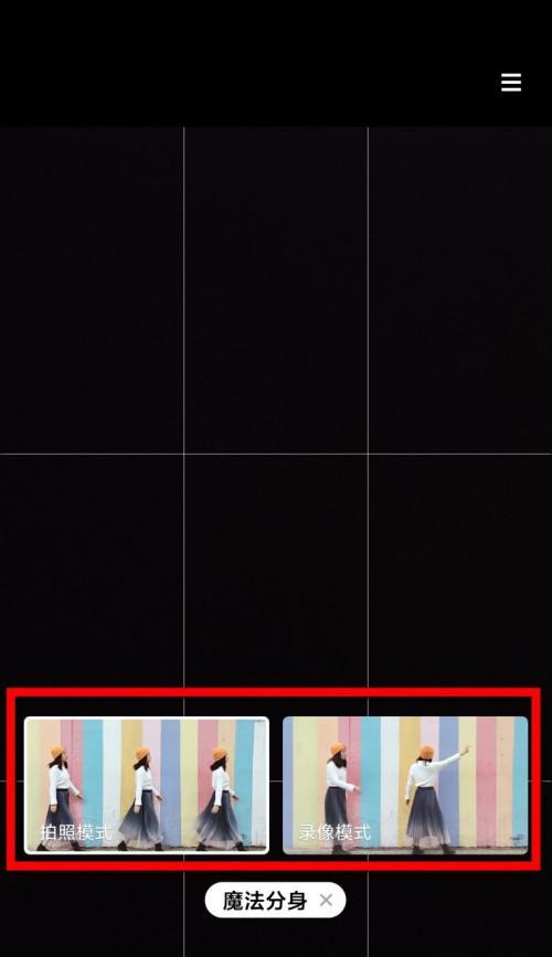 录像设备相机怎么用手机拍照？操作步骤是什么？