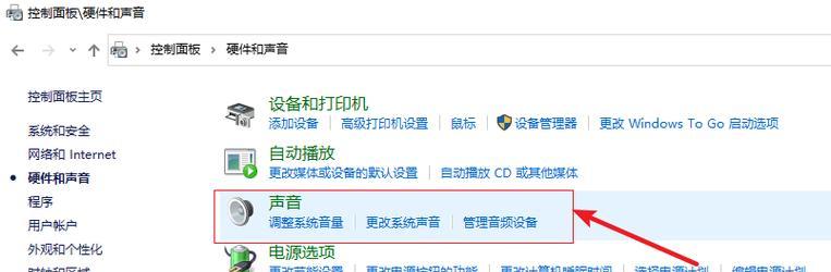 电脑连麦时如何确保听到对方声音？设置步骤是什么？