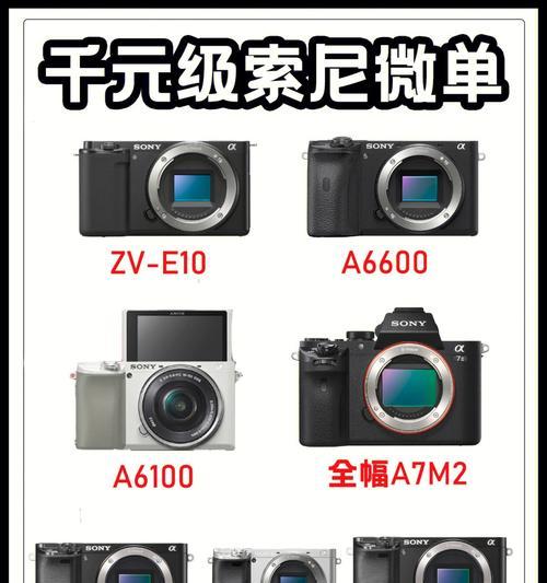 正方形索尼相机怎么用手机拍照？连接和拍摄步骤是什么？