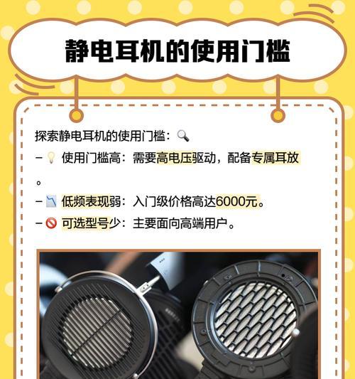 电脑静电导致耳机无声？如何解决？
