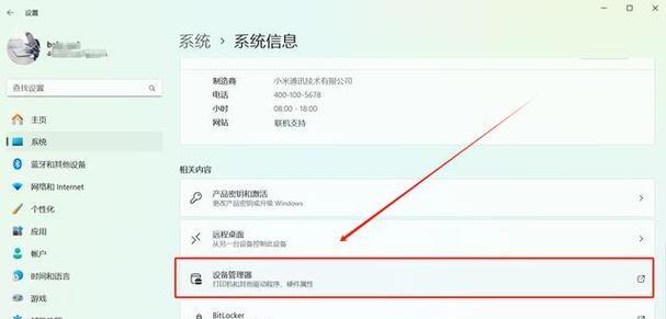 电脑无线网连接失败怎么办？正确连接方法是什么？