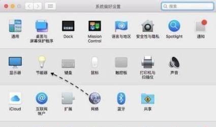 电脑自动关机如何关闭？遇到问题怎么办？
