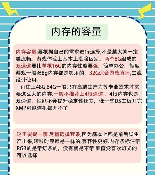 老笔记本查看适配内存的方法有哪些？