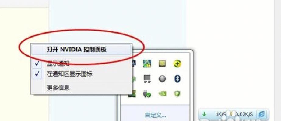 笔记本电脑独立显卡如何优化设置？