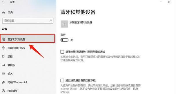 苹果游戏耳机如何连接到笔记本电脑？