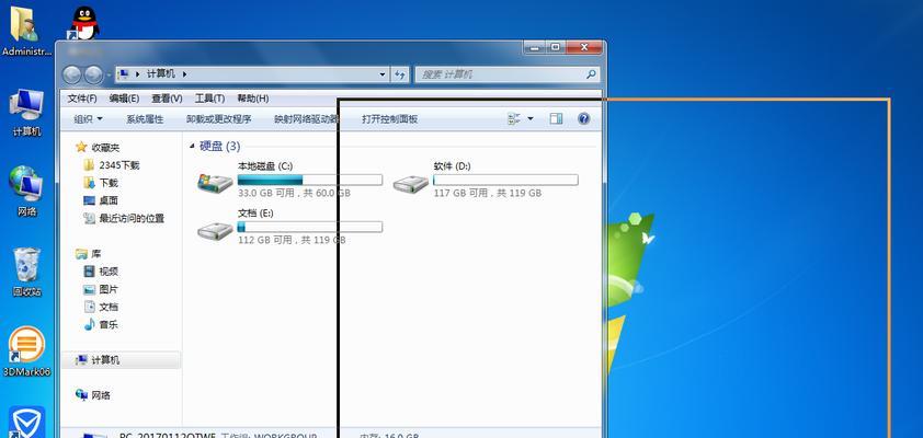 电脑图标拖动无动画效果是什么原因？