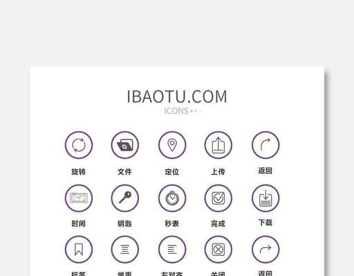 电脑图标带圆圈如何移除？