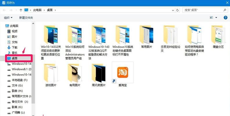 电脑全屏时黑屏闪烁如何修复？解决方法有哪些？