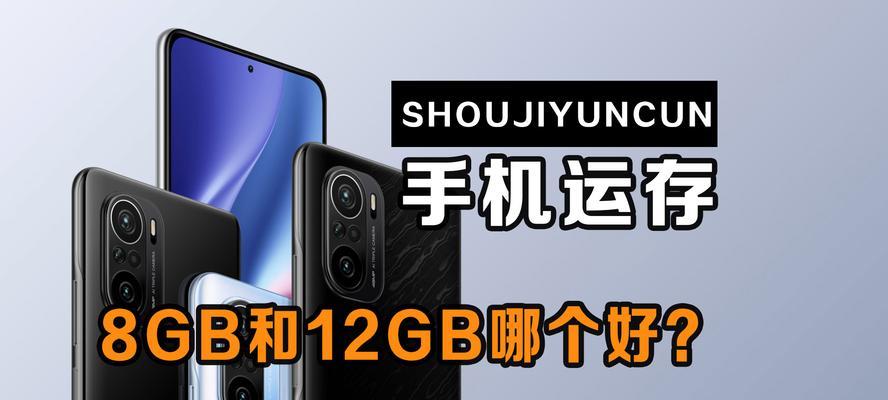 两根8GB内存条是否足够？如何正确配置？
