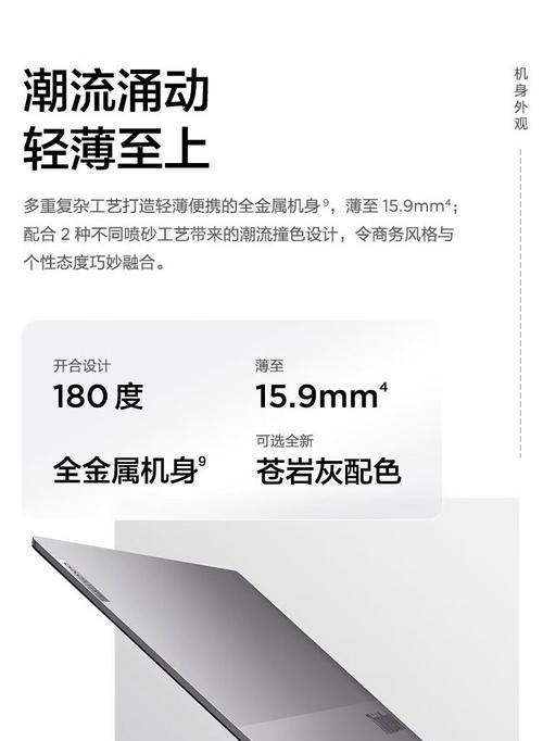 联想笔记本包装箱尺寸怎么看？