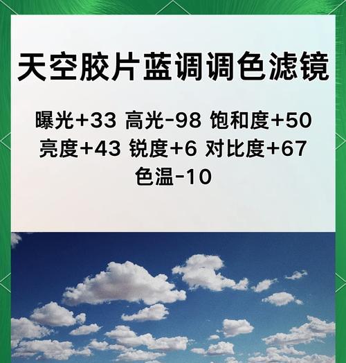 手机拍照使用姐姐调滤镜方法是什么？