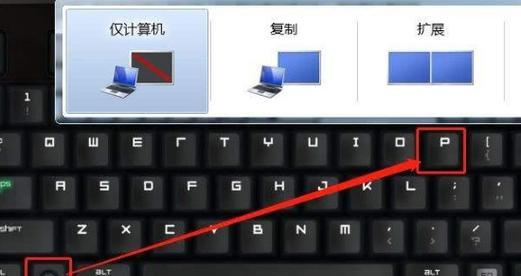 外围投影仪功能键是什么？如何正确使用？