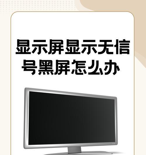 电脑黑屏无法操作时如何用键盘关机？
