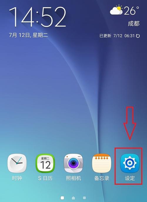 手机拍照后如何设置全屏显示？全屏显示对照片有何影响？