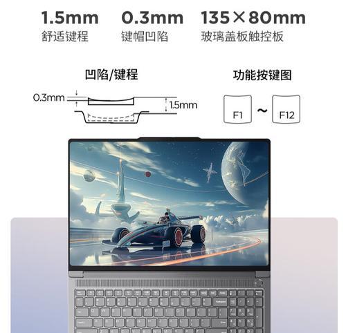 联想笔记本如何使用F12功能？F12键的作用是什么？
