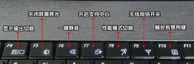 联想笔记本如何使用F12功能？F12键的作用是什么？