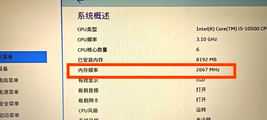 如何扩展电脑的硬盘内存？