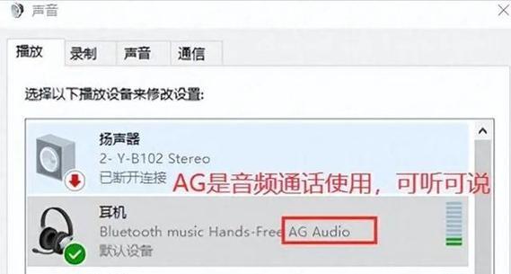 电脑在win10系统下没声音怎么回事？如何解决？