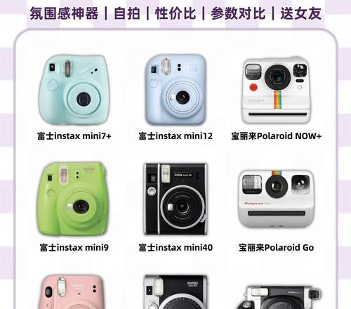 拍照手机软件拍立得的设置方法是什么？