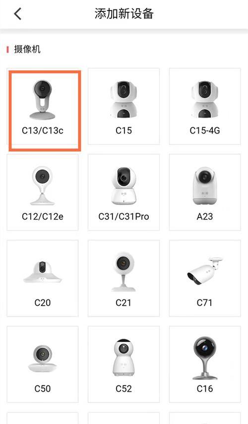 司机位置摄像头怎么用手机拍照？使用方法是什么？