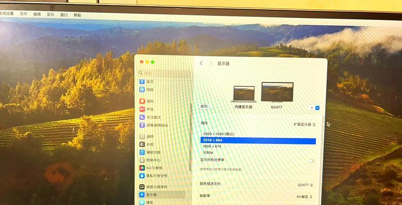电脑双屏显示一台黑屏是什么原因？如何解决？