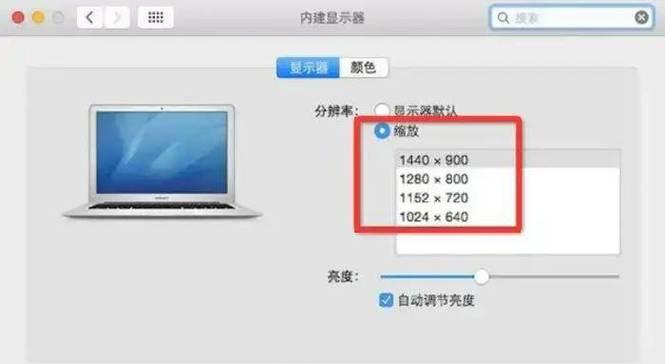 电脑图标如何调整得更小一些？