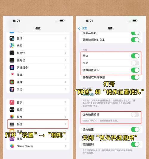 河北拍照技巧有哪些？苹果手机如何拍出好照片？
