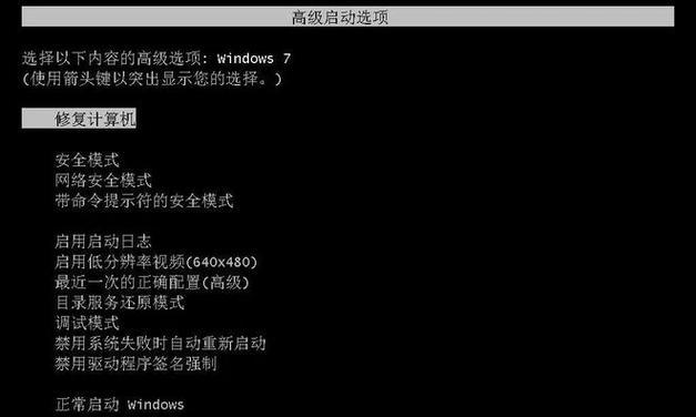 苹果平板电脑黑屏原因？如何解决平板电脑黑屏问题？
