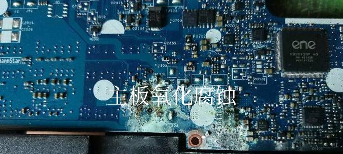 笔记本电脑进水多少会导致损坏？进水后如何正确处理？