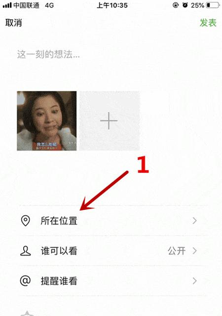 手机如何拍出动态图片？需要哪些设置？