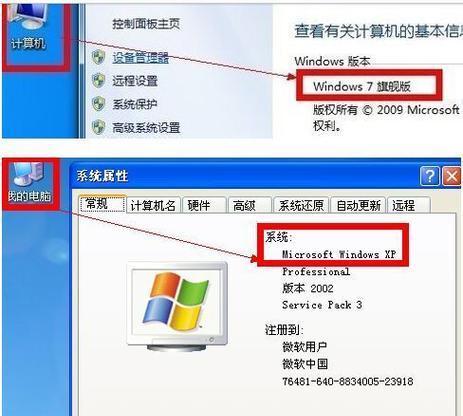 xp系统电脑显示器画面调整方法是什么？