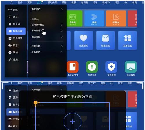 开启投影仪操作系统的正确步骤是什么？