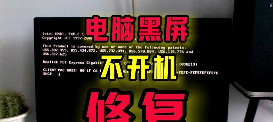 电脑重装后频繁黑屏的原因是什么？