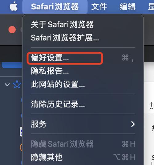 苹果笔记本电脑如何下载插件？步骤是什么？