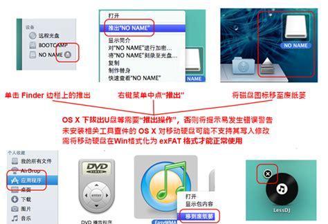 苹果笔记本电脑如何下载插件？步骤是什么？