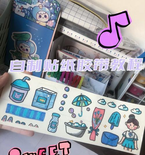 笔记本电脑封面胶带去除方法是什么？