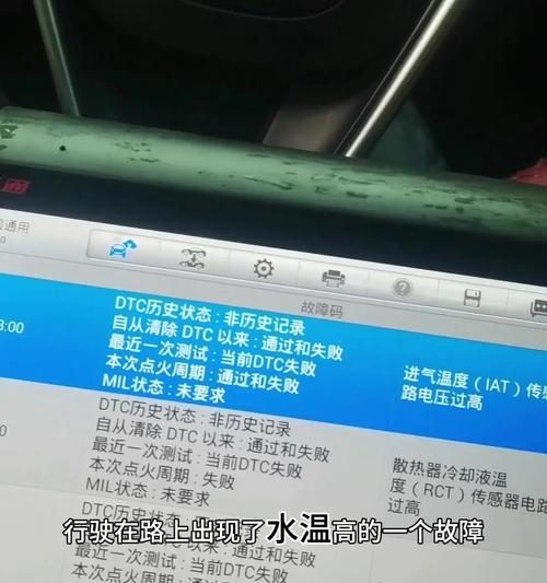 电脑吹热风导致黑屏怎么解决？故障排查步骤是什么？