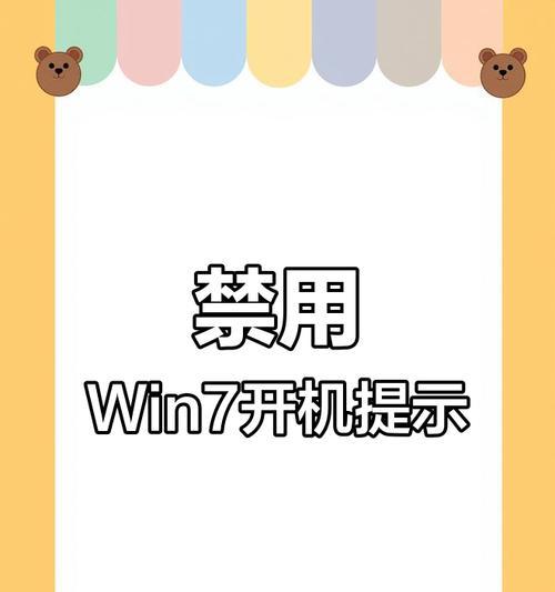 win7电脑开机黑屏无法进入桌面怎么办？解决方法有哪些？