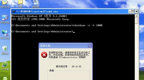 裸机电脑关机步骤是什么？需要图片指导吗？