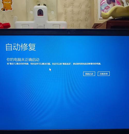 电脑黑屏后为何还能播放音乐？这是什么情况？