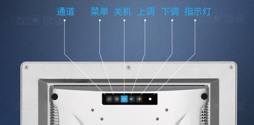 如何设置手动触屏电脑关机？操作步骤是怎样的？