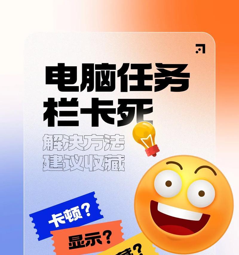 电脑关机时卡死应如何处理？