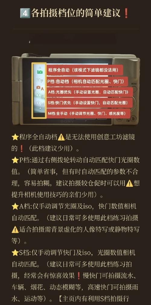 手机镜头模糊拍照后如何调整？