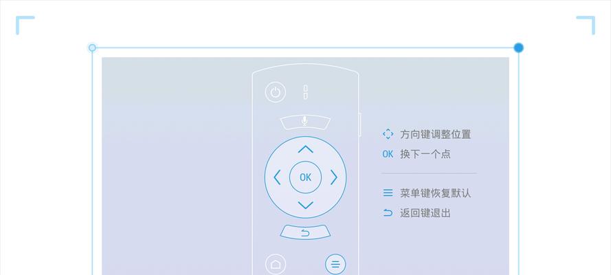 投影仪画面尺寸调整方法是什么？如何缩小投影框？