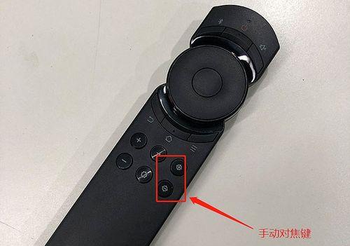 投影仪画面尺寸调整方法是什么？如何缩小投影框？