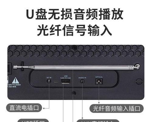 电脑声音如何正确连接到扬声器？
