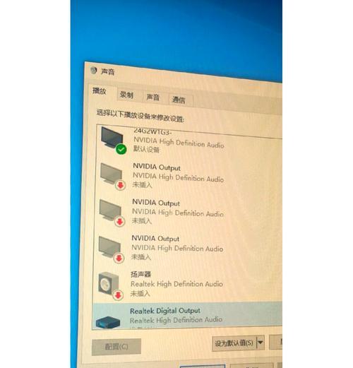 电脑声音如何正确连接到扬声器？