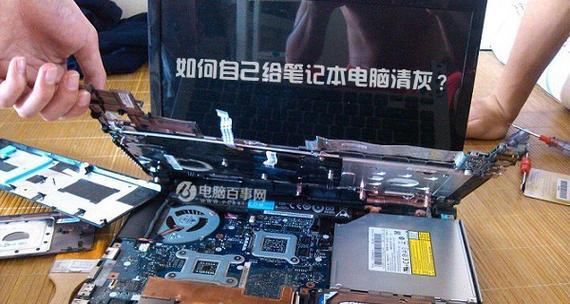 智装笔记本电脑使用体验如何？是否好用？