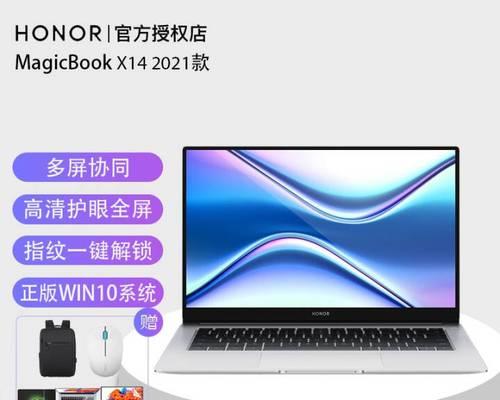 华为d15笔记本下载游戏的方法是什么？兼容性如何？