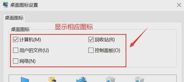 怎么隐藏电脑游戏运行图标？如何在任务栏中隐藏游戏图标？